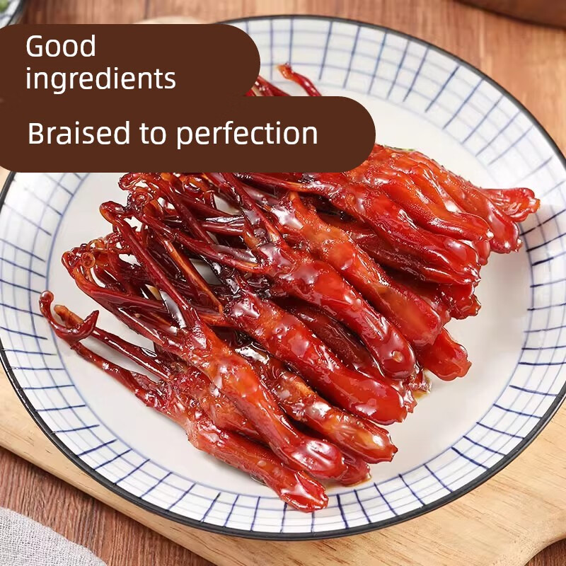 藤桥牌温州特产大卫鸭舌头尝鲜8根装卤味休闲零食解馋小吃 酱香味8根装