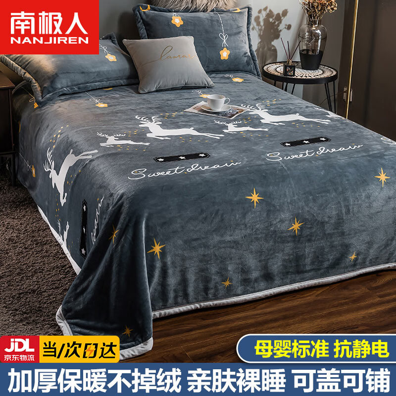 �ϼ���ţ���޴��������������ᵥ�˼��޼Ӻ����̵�ɺ��������ë̺���� CT-�ǿ�¹�����̿ɸ� ���ô����� 180x200cm���Ӻ���޵��������� 48.8Ԫ