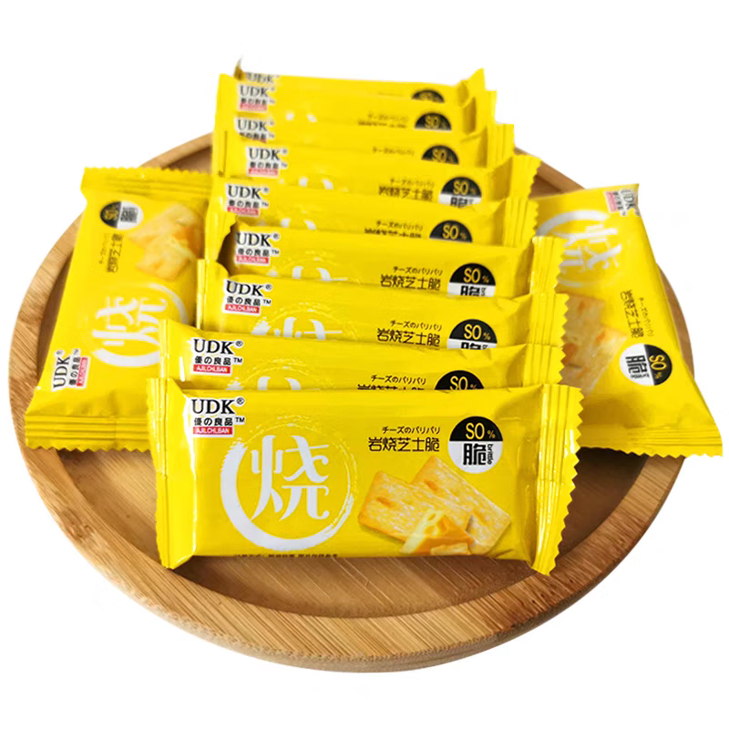 优之良品岩烧芝士脆轻薄九蔬脆饼黑金饼干180g休闲咸味零食圣诞新年伴手礼 随机口味180g*2