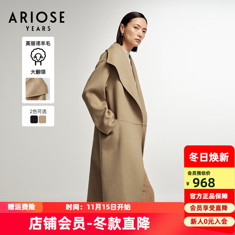 艾诺丝雅诗【商场同款】秋冬新款气质通勤绵羊毛双面呢大衣毛呢外套21032325 茶棕色 M