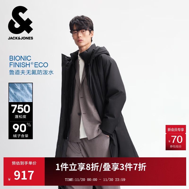 杰克·琼斯（JACK&amp;JONES）25年冬季男装中长款羽绒服男士假两件宽松潮流连帽商务休闲外套 E40黑色 L （180）
