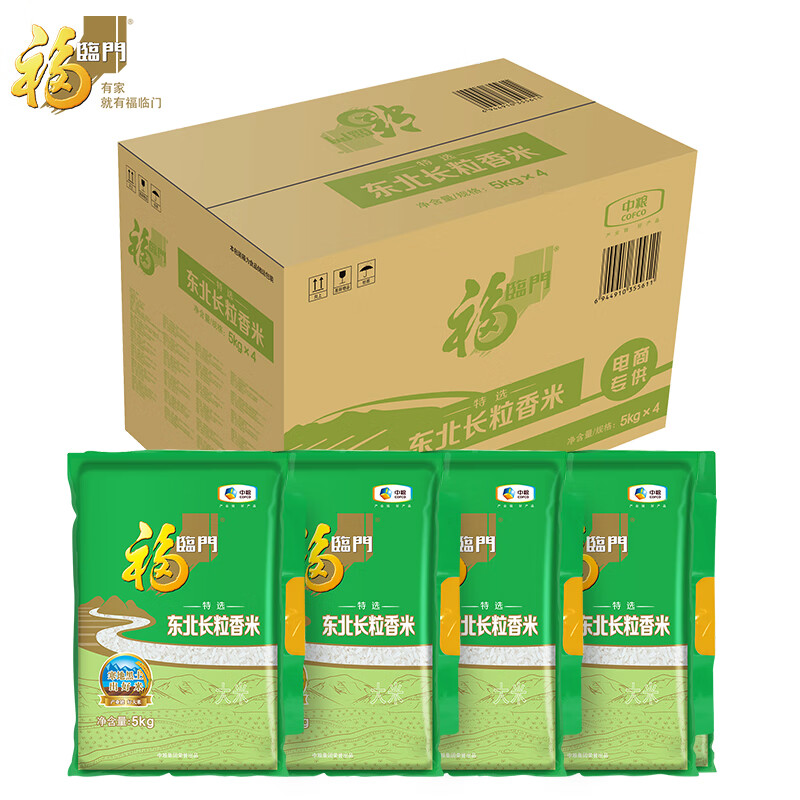 福临门 特选东北长粒香大米 10斤/袋 *12袋