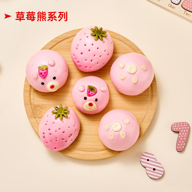 颂尚福卡通馒头豆沙包儿童早餐面点360g纯果蔬粗粮包子花饽饽 蛋仔+草莓熊卡通包2袋组合装（60g*12个）