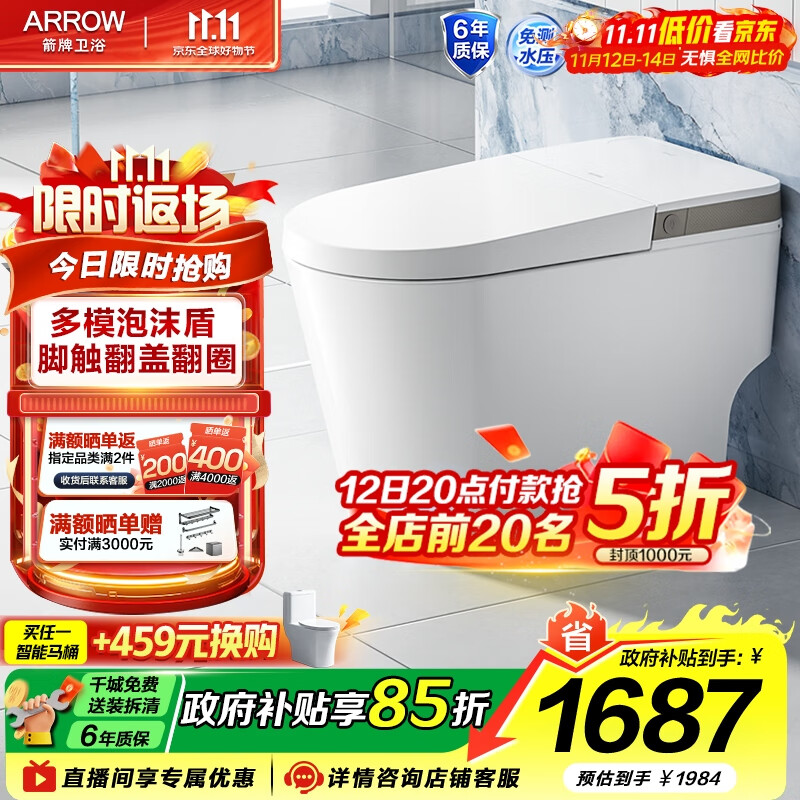 ƣARROWͰˮѹŴǷȦԶˮȦ L6-Pro ĭ|ǷȦ1171-P30췢 400Ӿ