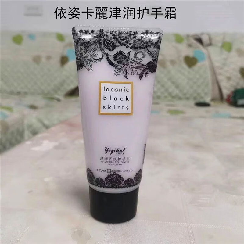 依姿卡丽香水护手霜持久留香高档小黑裙补水保湿滋润防干裂不油腻 01花样甜心（清香）