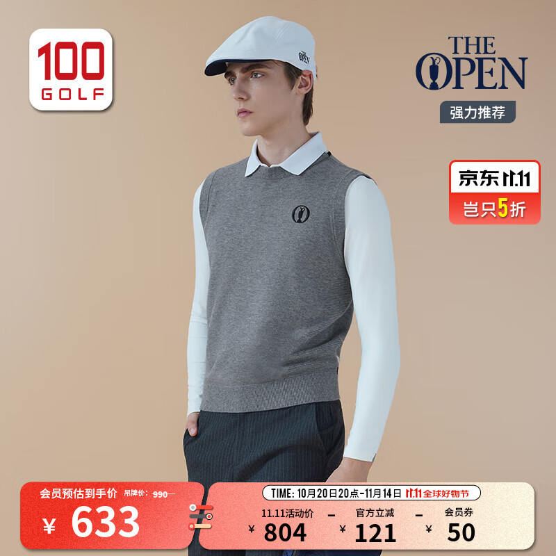 THE OPEN CHAMPIONSHIP英国公开赛高尔夫服装男装马甲25秋冬柔软保暖弹力锁温运动背心 灰色 S
