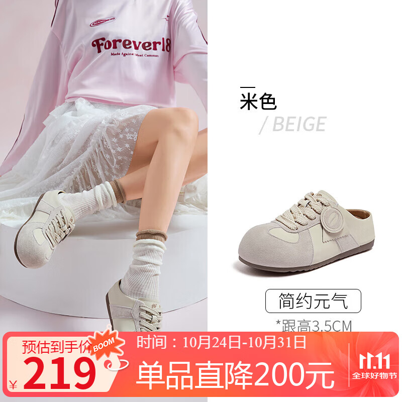 骆驼(CAMEL)勃肯鞋女松弛舒适大头平跟休闲鞋 L25A700105 米色(半拖)  39