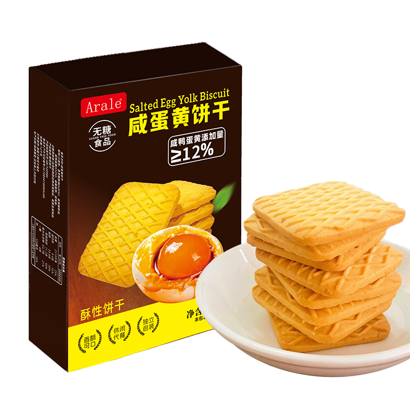 Arale �����̵��Ʒ������Ա��� 80g �칫���� ���������������������ʳ 15.2Ԫ(��7.6Ԫ/��)