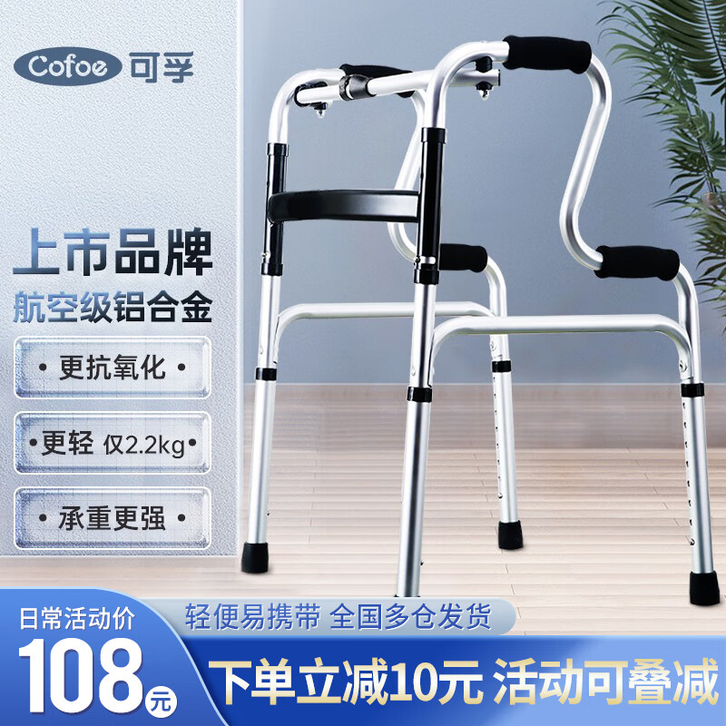 苹果手机价格走势,如何把握?