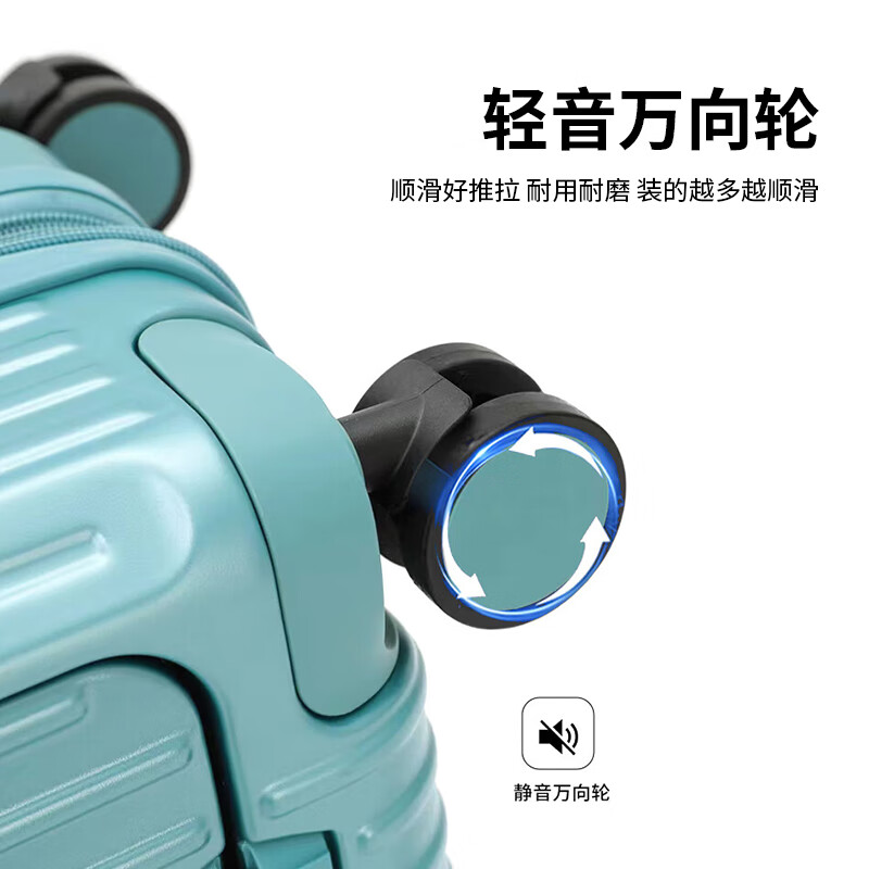 ROYAL ARMY多功能行李箱大容量旅行箱男女学生时尚潮流拉杆箱登机密码锁箱包 白色升级款-手机支架+杯架+挂钩 25英寸 -【需托运】