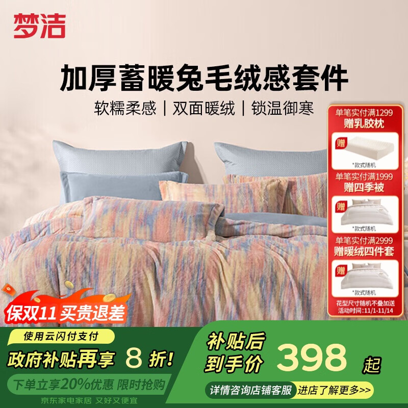 �ν�ҷ� ������ůĥ��ӡ���������״�����Ʒ������ӡ���ļ��� ��ϫ�������� 220*240