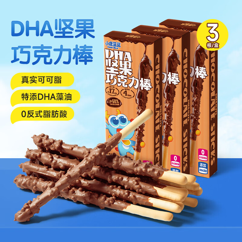 С¹���� DHA����ɿ����� ��ͯ��ʳ ������ ̿�հ� 42g 19.44Ԫ(����ȯ����4.86Ԫ/��)