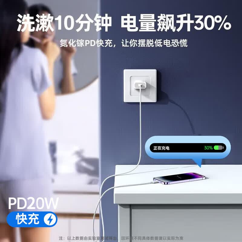 苹果充电器原装快充套装充电线iPhone/17/16ProMax/15/14pro/12/13快充头ipad平板PD线 苹果8-14快充套装丨充电头+1米线 安全不伤机