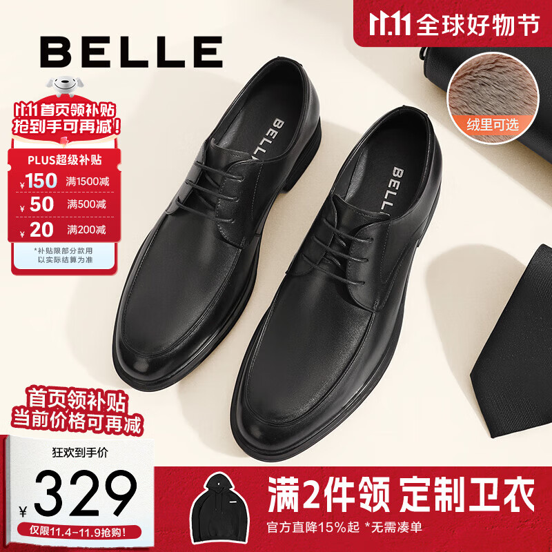 百丽通勤商务皮鞋男秋冬新商场款牛皮正装鞋婚鞋CF01DCM9预售 黑色(绒里) 42 (260mm)