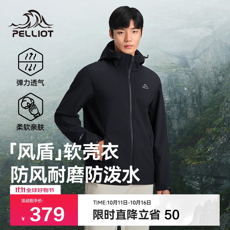 伯希和（Pelliot）[风盾]户外软壳女防风保暖外套男休闲加绒登山服11230601黑男L
