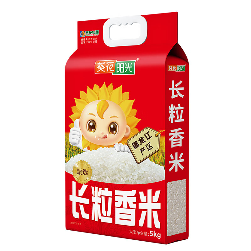 葵花陽光【2024年新米】葵花陽光東北大米長(zhǎng)粒香5kg10斤雙層真空裝