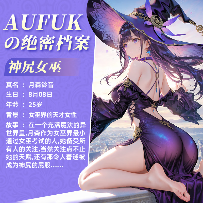 Aufuk手动飞机杯倒模双通道仿真名器成人用品男用解压自慰器斐济杯 神尻女巫丨无套裸入肉感十足