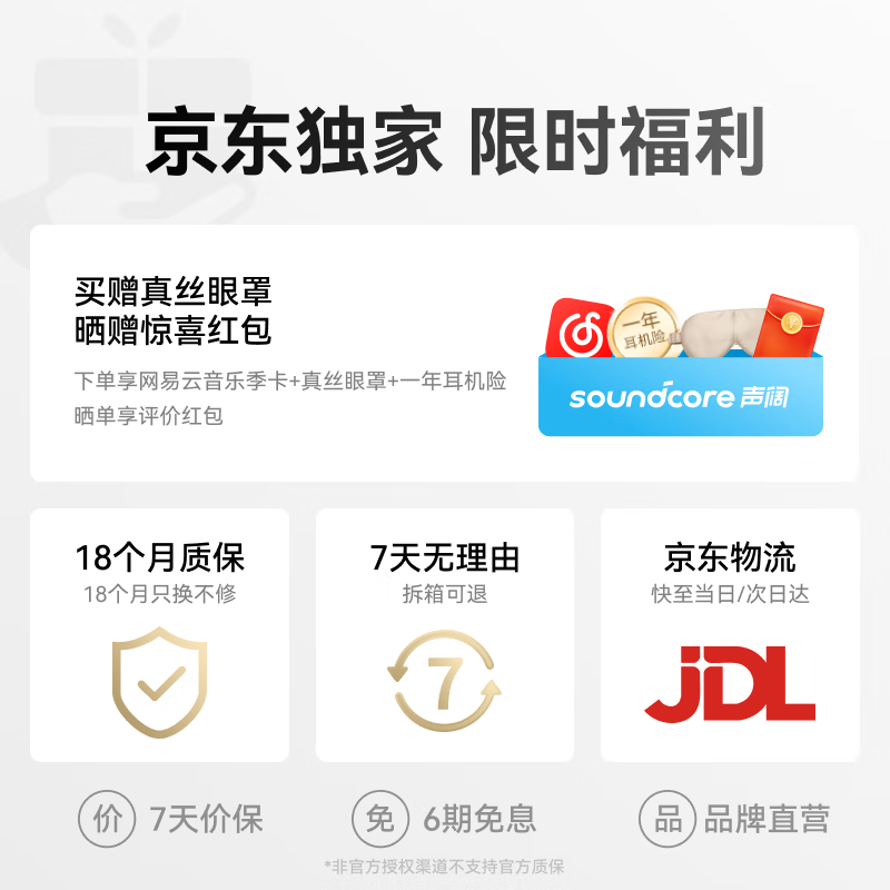 声阔Sleep A30睡眠耳机深睡舱无线降噪蓝牙耳机无痛侧睡不压耳隔音耳塞助眠隐形小巧睡觉专用适用苹果 【三重降噪遮鼾】深睡舱-迷雾绿