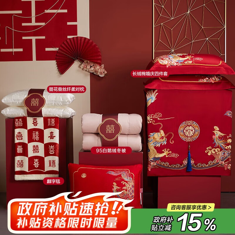 ����ҷĽ��ʮ���״����»��ɫ100֧�����޴�����������׼�1.8��