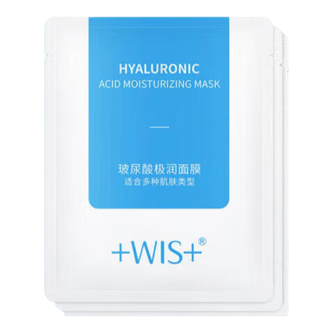 WIS玻尿酸极润面膜 补水抗皱紧致美白淡斑提亮肤色送女友生日礼物 【爆款尝鲜】玻尿酸面膜1片