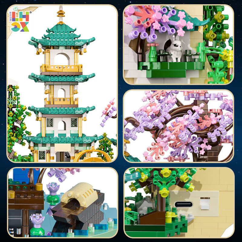 联合创想女生玩具高难度巨大型积木迪士尼城堡女孩儿童生日礼物七夕节礼物 【新品】广寒宫