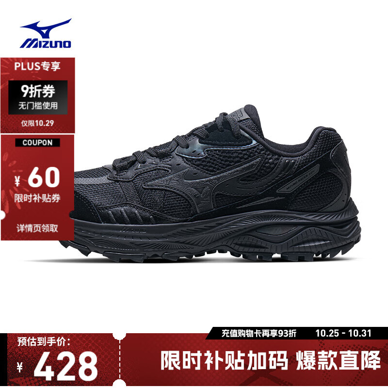 美津浓（MIZUNO）25年新款山系复古轻野鞋缓震防滑跑步鞋RACER ADV