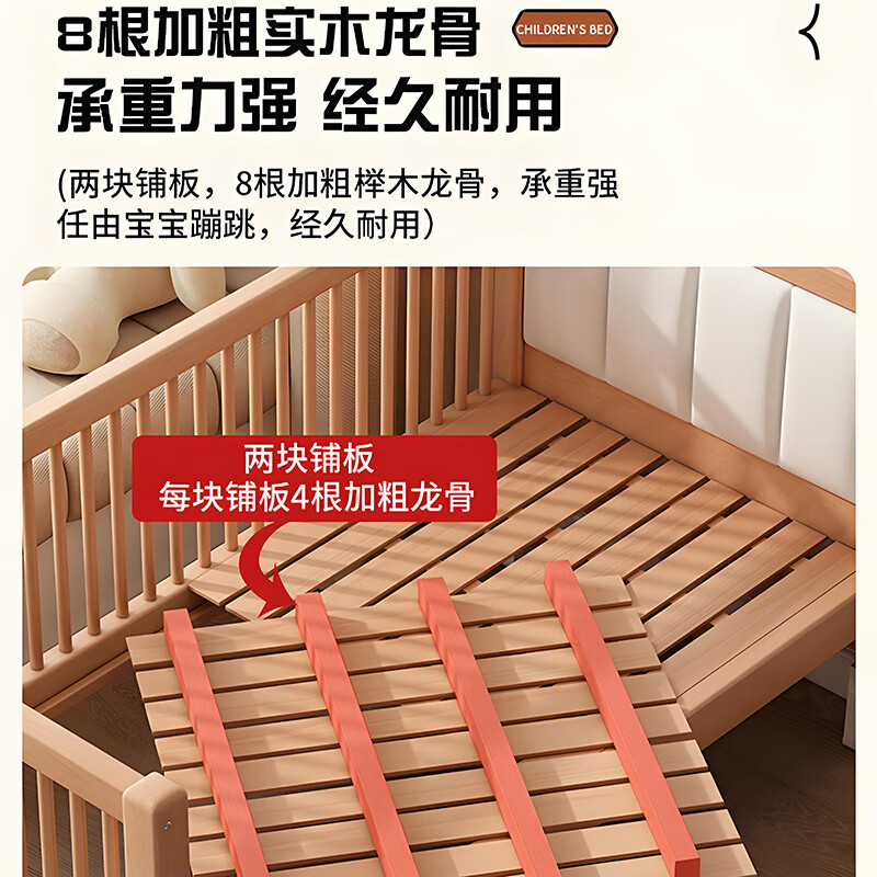 忆特佳榉木拼接床加宽床边小床带护栏宝宝婴儿床可调节带护栏实木单人床 三面护栏+8厘米空气纤维垫 200x100cm
