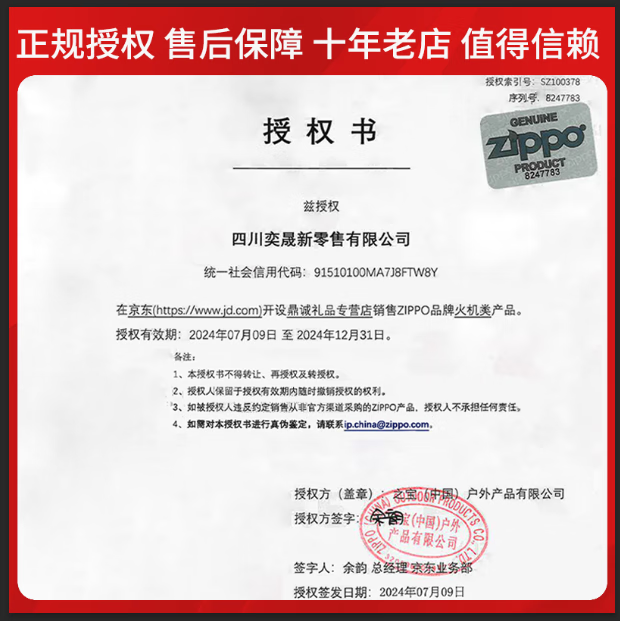 ZIPPO打火机防风煤油点火器男士礼物送男友父亲经典黑冰镜面单机不含油