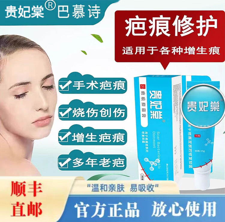 贵妃堂丑疤平 贵妃堂丑疤平贵妃棠丑疤平 abz古巴乐贵妃堂巴舒平贵