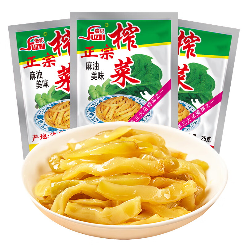 正宗重庆涪陵榨菜丝无添加下饭泡菜咸菜腌菜独立小包拌饭清脆爽口 25g清淡*5+25g脆口*5+赠20g海带*5
