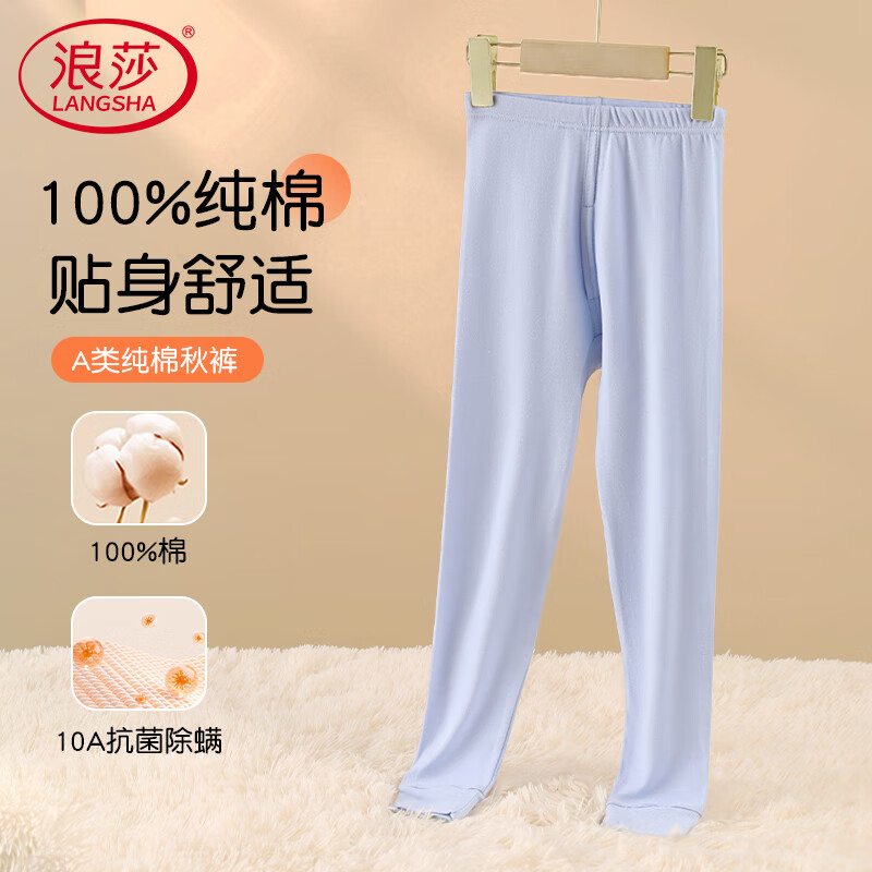 ���ڲ�������ɯ��ͯ���������ͯѧ���������ڴ�����ﶬ����ů���ͯ˯��Ŀ� 104.6Ԫ��4��(��26.15Ԫ/��)