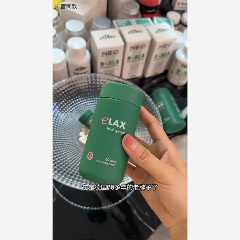 万宁（mannings）（mannings）_清清片妈妈花园益生菌膳食纤维清肠排宿便非芦荟噗