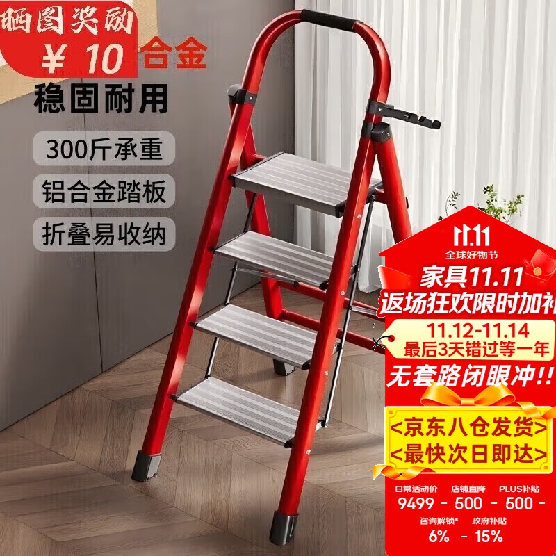 ���ڲ��������վ����������������Ӽ��������������ݼ��������۵������Ͻ������� 109.63Ԫ(������)