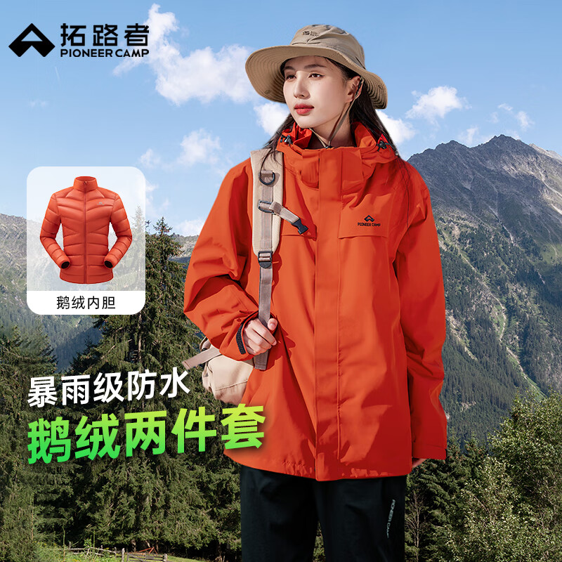 ��·����ȸ������л��ⶬ������һ�����ڵ����籣ůͽ����ɽ��Ů���� 939.05Ԫ