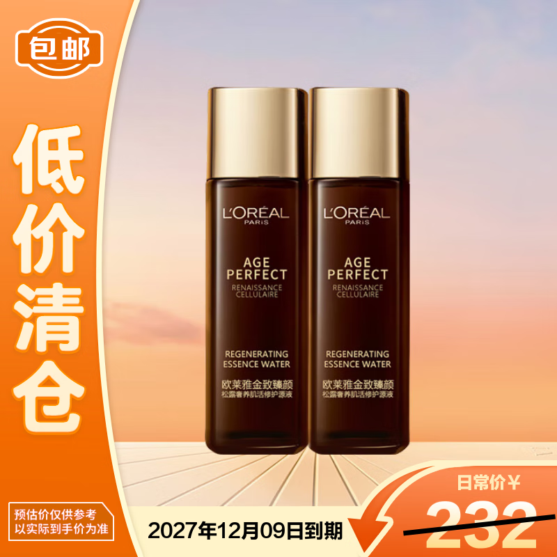 ŷ���Ž���������¶ˬ��ˮ��ʪ���¿��廤��Ʒ��Ů��65ml*2��������֡� 105Ԫ