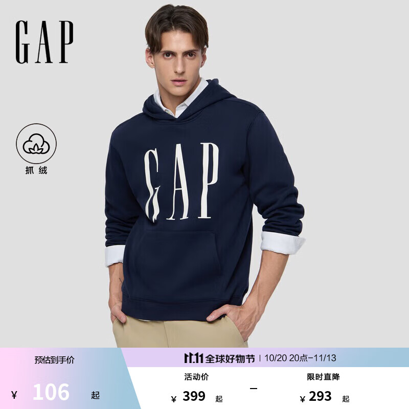 GAP男女装2025秋季新款logo印花抓绒宽松套头连帽衫卫衣786923 海军蓝 2XL (185/104A) 亚洲尺码