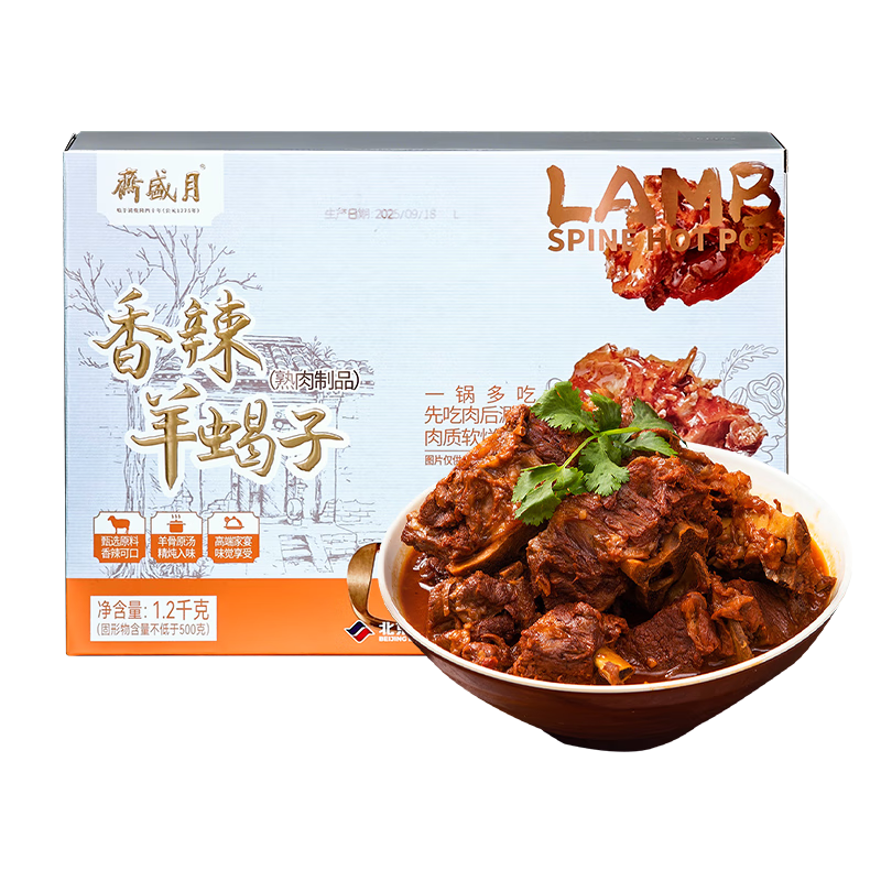 ��ʢի �������� ��Ы����ʳ��� ������Ы��1200g ���ȼ�ʳ 39.9Ԫ