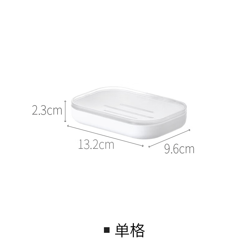 懶角落免打孔雙層肥皂盒壁掛瀝水家用浴室香皂架 單格A