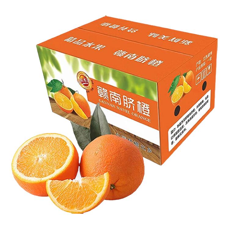 蟠橙园 江西赣南脐橙当季新鲜橙子水果现摘皮薄多汁手剥无核礼盒团购 【60%人选】净重9.2斤单果200g+