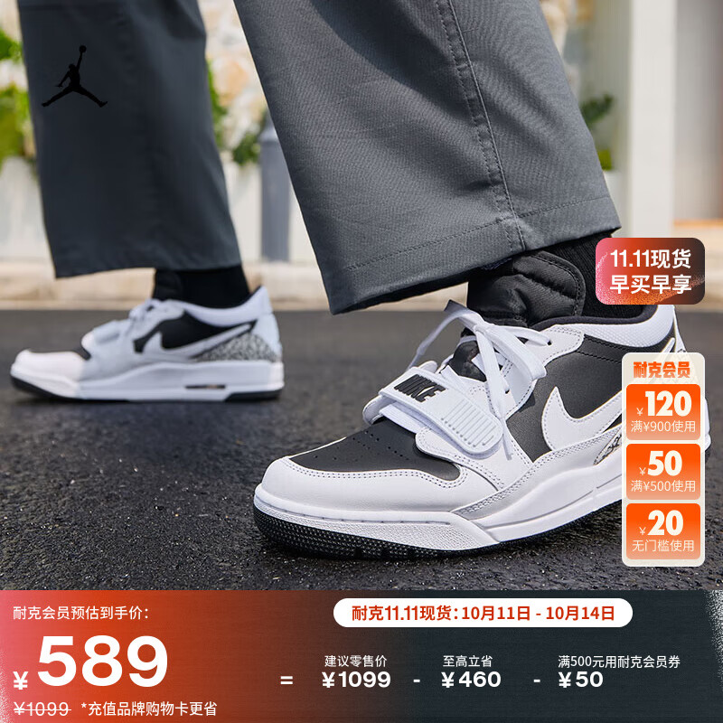 耐克（NIKE）Jordan官方耐克乔丹AJ312 LOW男子运动鞋缓震板鞋低帮CD7069 111白/白/黑 42