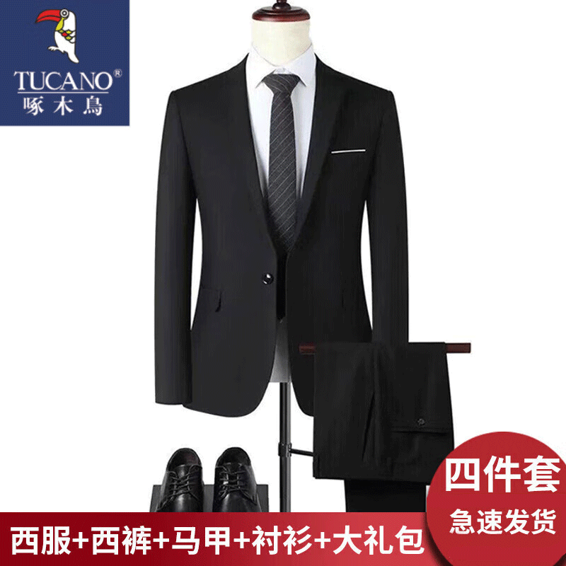 ���ڲ�������ľ��������װ��ʿ����������װ��ְҵ��װ�ϰ�����С�����а��ɷ����� ��ɫ���� ������+����+����+����������� L (175) ����126-140��  178Ԫ