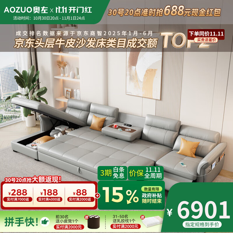 ����綯��Ƥɳ�������ö๦������һ��С���Ϳ������ݿ��۵�2025�¿� 3.4�׵�+��+��[�ϴ�����1�綯] �齺�� -����ͷ��ţƤ+���޿���