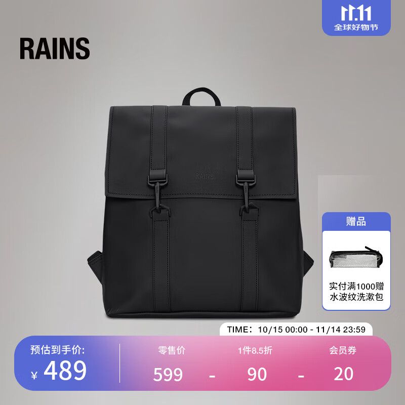 Rains潮流双肩包小号经典男女户外电脑背包通勤书包/13310 黑色 One Size