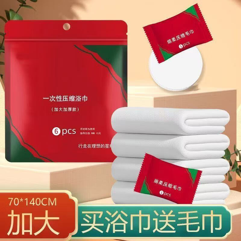 ǿܹһԡë30׼ӺϴƵЯѹԡ ӺƵ10ԡ+20ë 1װ