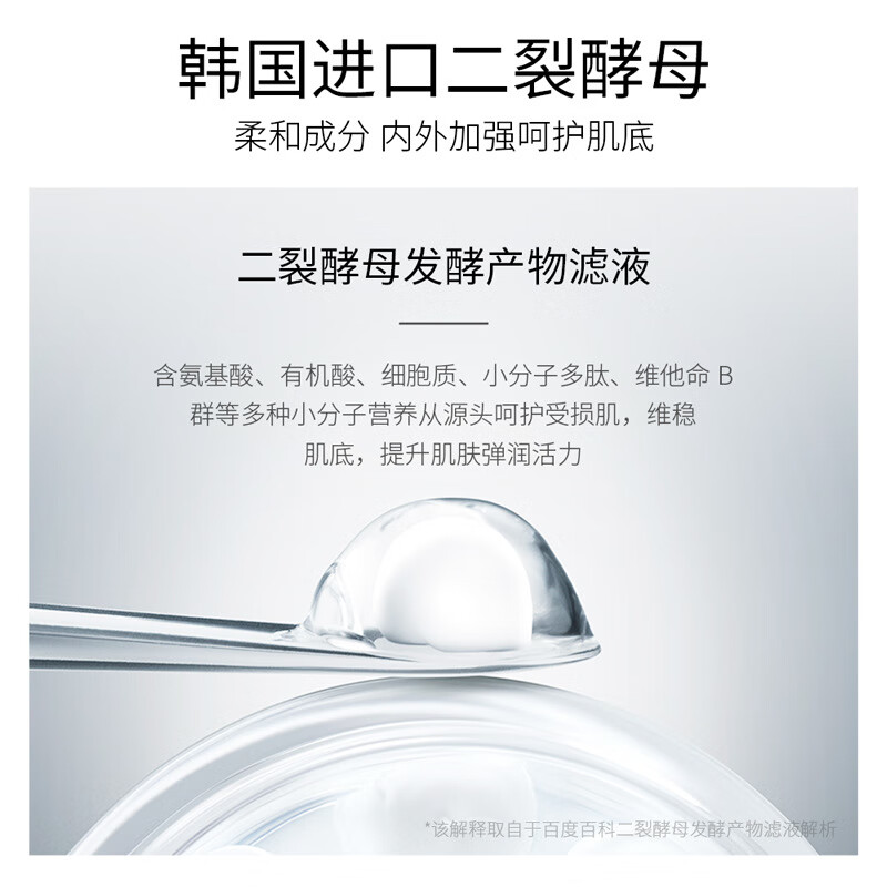 色娜娜左香燕窝多肽蛋白肽紧致焕颜套装 保湿补水清爽柔和水乳套盒批发 焕颜套装(新)120ml+80ml