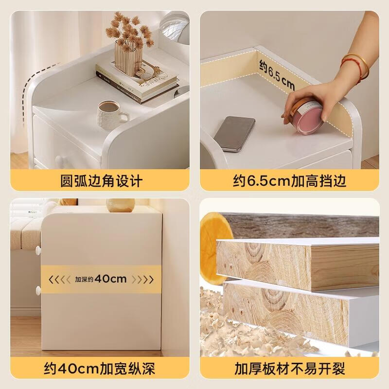 胖东来品质奶油风极窄床头柜家用卧室小型储物柜一体窄款夹缝小柜 实木生态板 暖白色 双抽 20cm