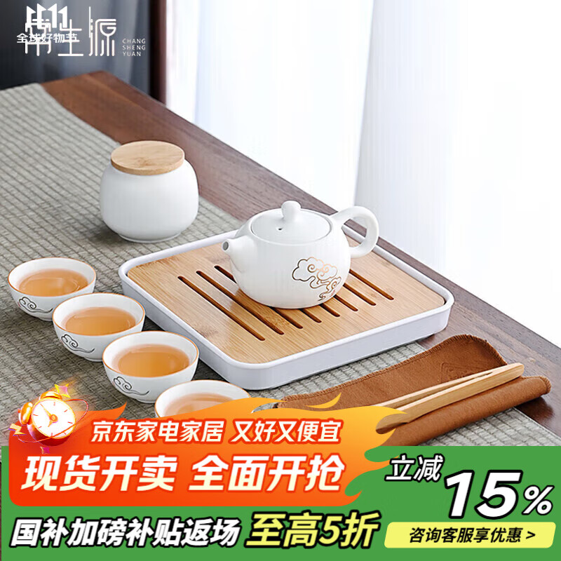 ����Դ �����װ���� ����մ� �ͱ�Я��Ʒ���и����״ɹ���������� ������������90.9Ԫ