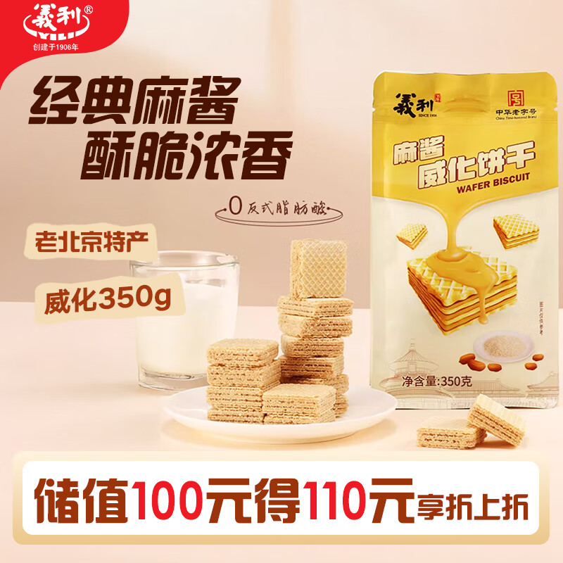 ������������ �л����ֺ� �ϱ����ز� �齴��ζ350g*1�� ��������19.9Ԫ