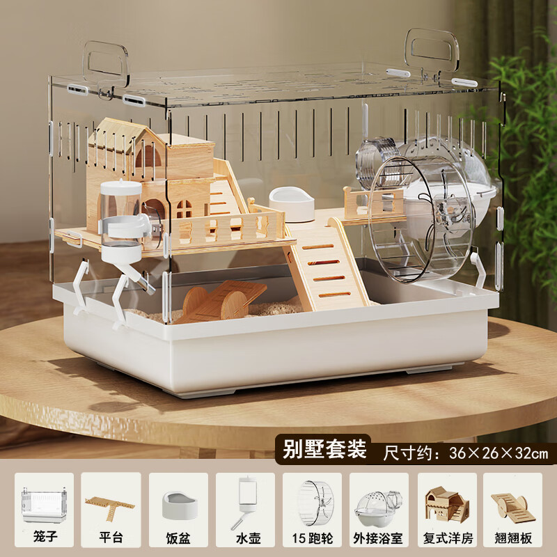 加卡金丝熊小仓鼠笼子专用实木大空间全套超大别墅豪华双层窝房基础笼 42新款-洋房高配【送礼包】