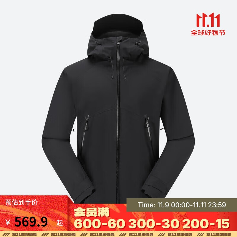 迪卡侬新款男士户外山地徒步防风防水MH500夹克亚洲版型黑色L-5455074